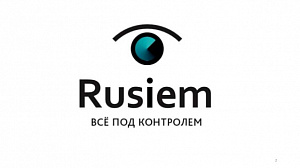 РУСИЕМ