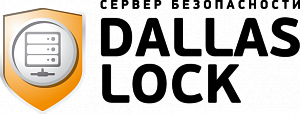 СБ Dallas Lock